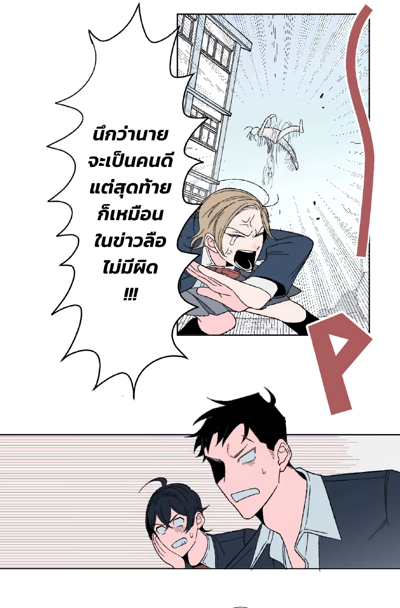 Boku to Koi no Hanashi wa Shinaika EP 6